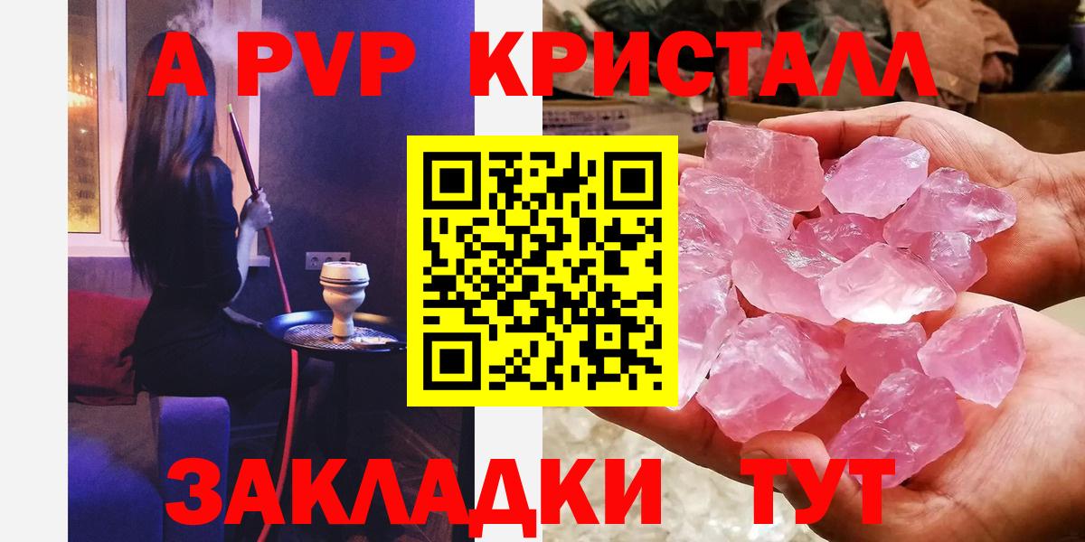Cocaine  Вход с VPN  МАРИХУАНА  Энгельс  ГАШИШ  Мефедрон кристаллы  Лсд 25 