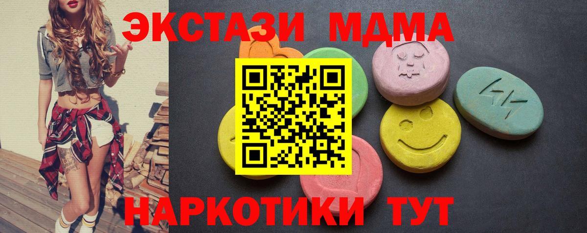 ЭКСТАЗИ VHQ Энгельс