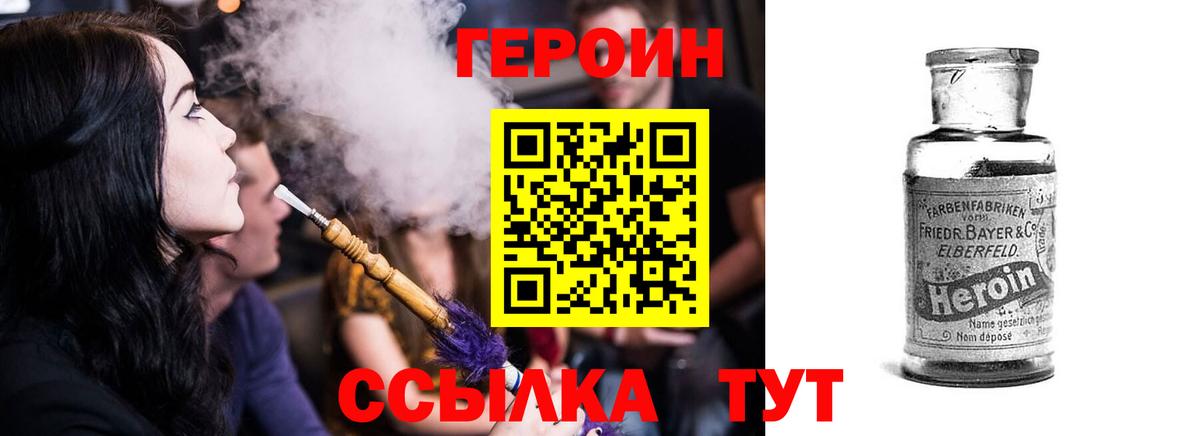 ГАШИШ Энгельс