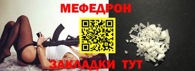 наркотики Нарткала