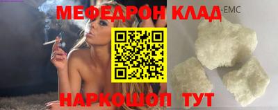 кокаин VHQ Наро-Фоминск