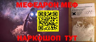 кокаин VHQ Наро-Фоминск