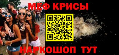 прущие крисы Нальчик