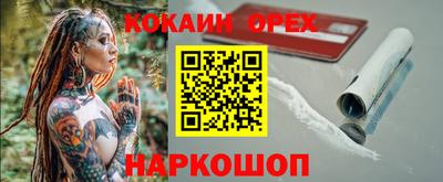 наркотики Нарткала