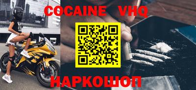 прущие крисы Нальчик