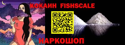 наркотики Нарткала