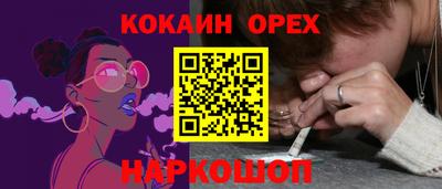 прущие крисы Нальчик