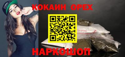 наркотики Нарткала