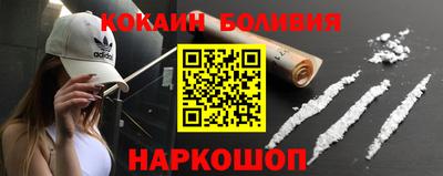 прущие крисы Нальчик