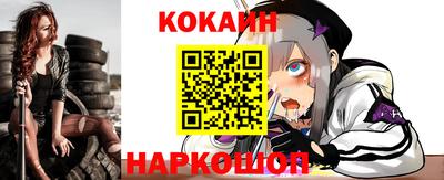 прущие крисы Нальчик