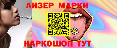 кокаин VHQ Наро-Фоминск