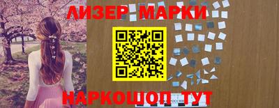 кокаин VHQ Наро-Фоминск