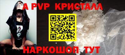 прущие крисы Нальчик