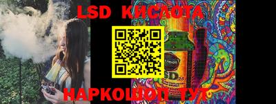 кокаин VHQ Наро-Фоминск
