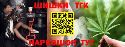 наркотики Нарткала
