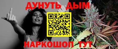 кокаин VHQ Наро-Фоминск