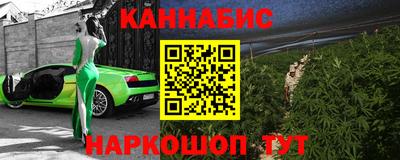 наркотики Нарткала