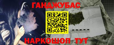 кокаин VHQ Наро-Фоминск