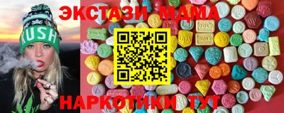 прущие крисы Нальчик