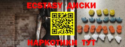 наркотики Нарткала