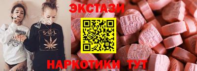 кокаин VHQ Наро-Фоминск