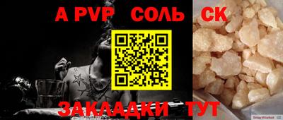 кокаин VHQ Наро-Фоминск