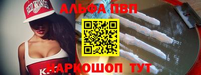 кокаин VHQ Наро-Фоминск