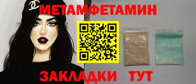 наркотики Нарткала