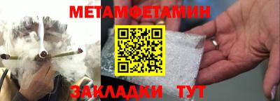 кокаин VHQ Наро-Фоминск