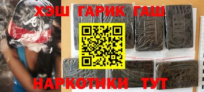 наркотики Нарткала