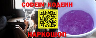 кокаин VHQ Наро-Фоминск