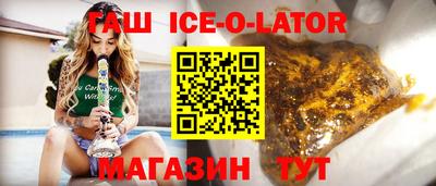кокаин VHQ Наро-Фоминск