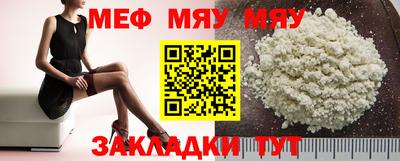 прущие крисы Нальчик