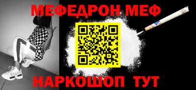 кокаин VHQ Наро-Фоминск