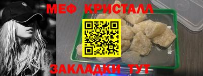 прущие крисы Нальчик