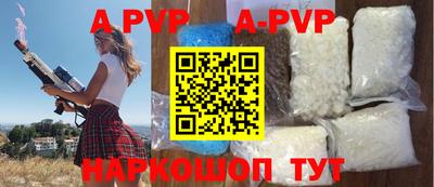 кокаин VHQ Наро-Фоминск