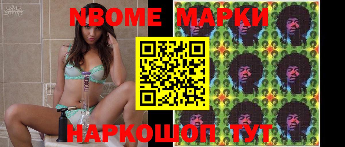 LSD-25 экстази ecstasy Энгельс