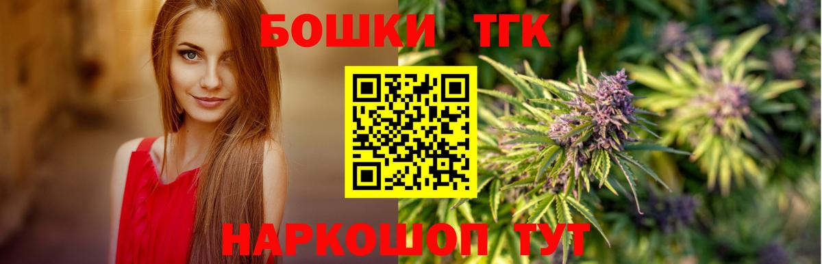 Бошки марихуана MAZAR  Бошки Шишки планчик  Энгельс  Вход с VPN  Бошки марихуана VHQ 